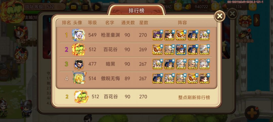 2+2张梁大佬乱杀100吧 1