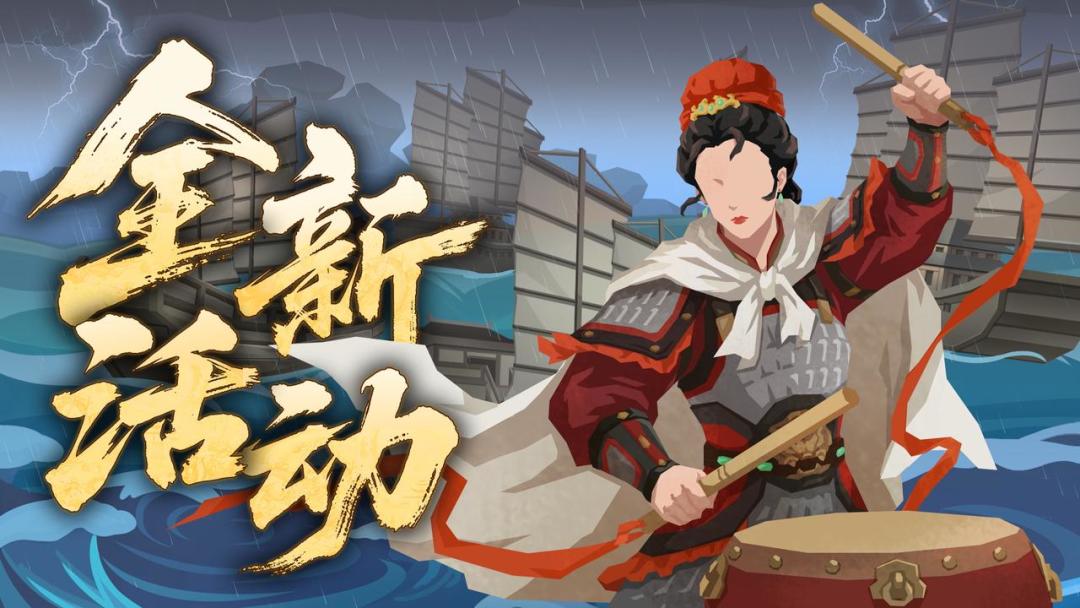 周北伐及山河万象绘本挑战5月28日起陆续登场！水丘昭券免费领