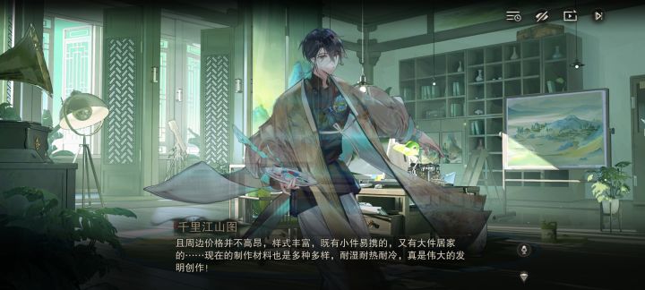 文创产品不贵截图