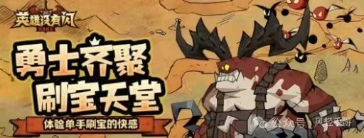 兑换码速存，零氪速通截图