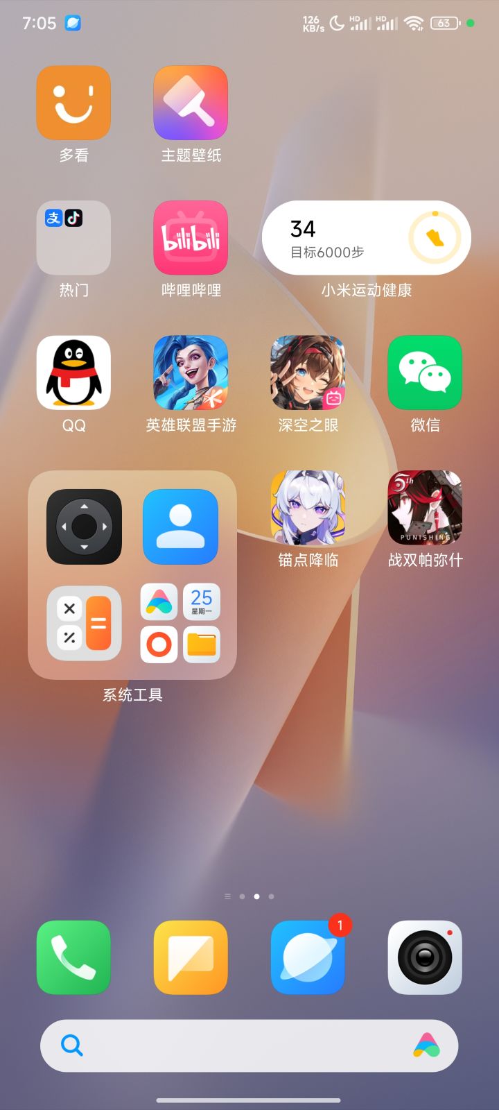 游戏荒截图