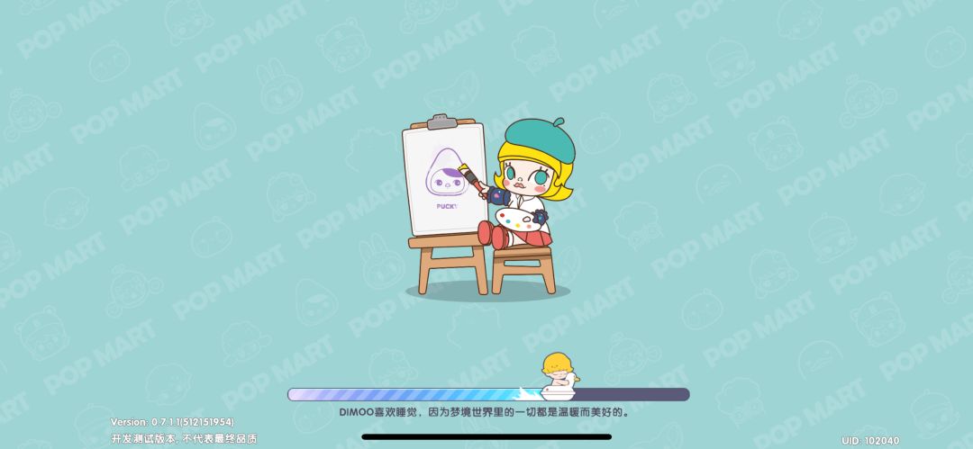 动态图片 8