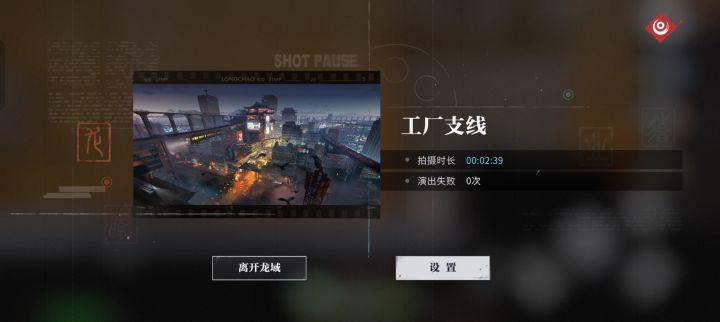 这里都打完了怎么过,小光的这个支线截图