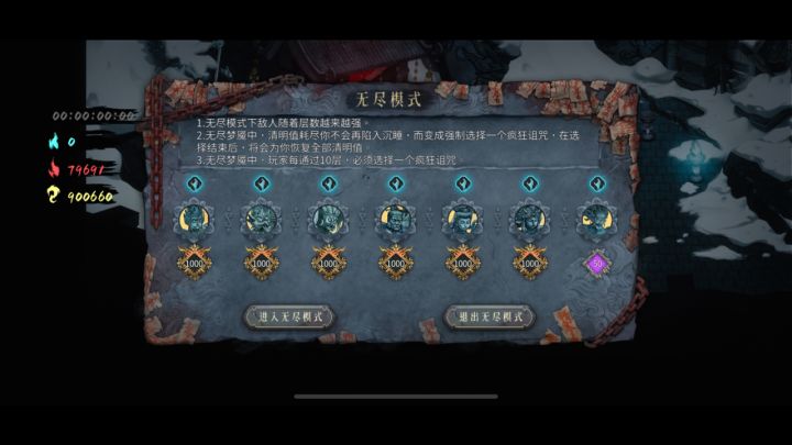 第六个1000层,毒2飞剑炸怪流截图