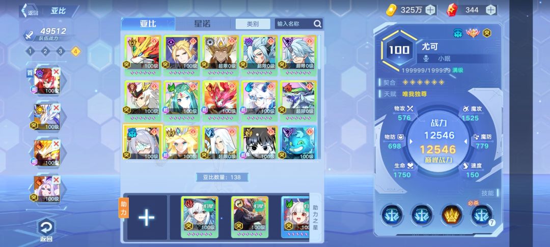回归不知道怎么开始了 1