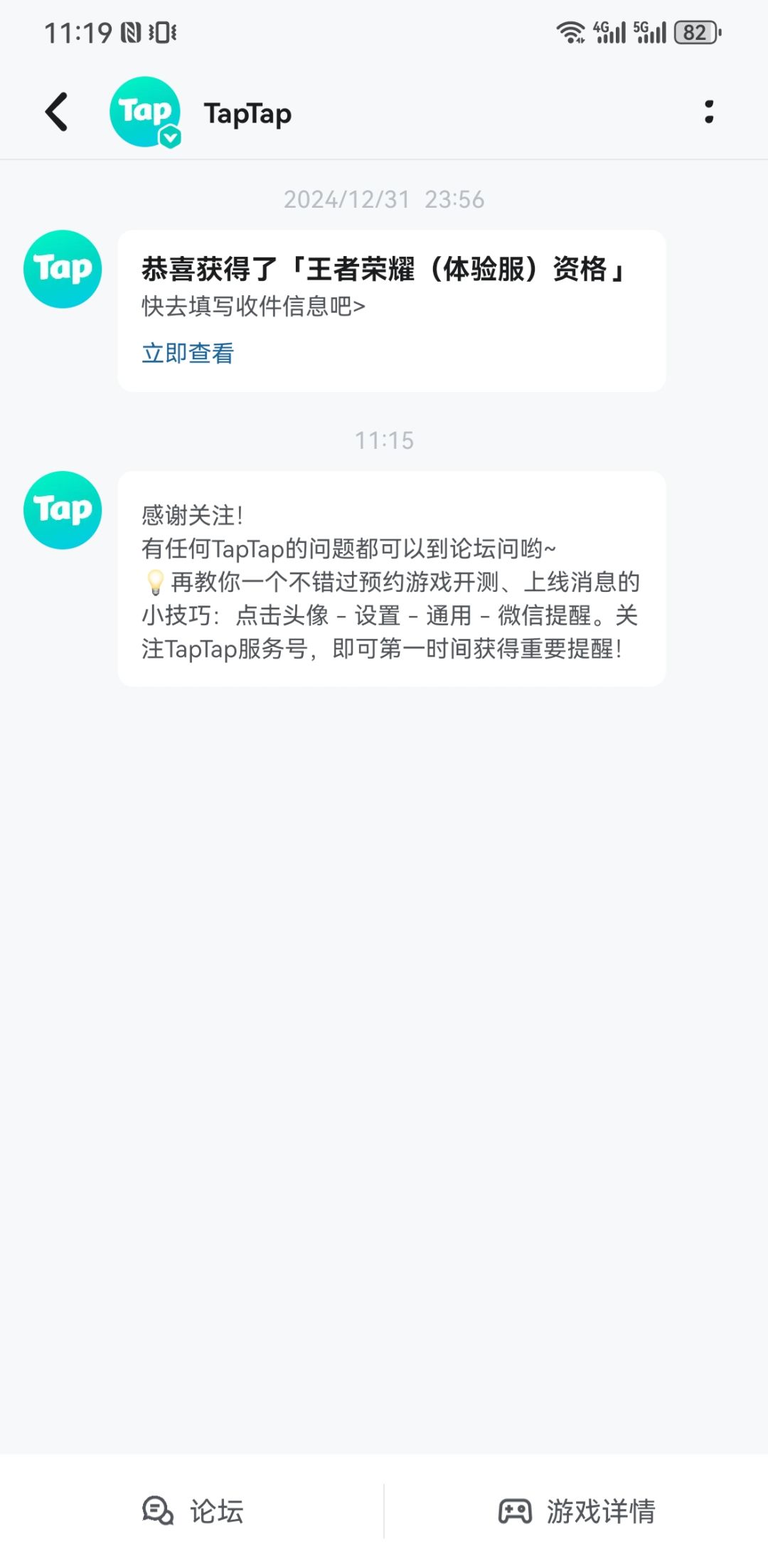这个页面怎么办 1