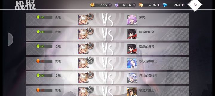 励志上王者拿碎片第一天截图