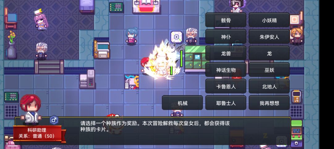 种族卡超级替换 1