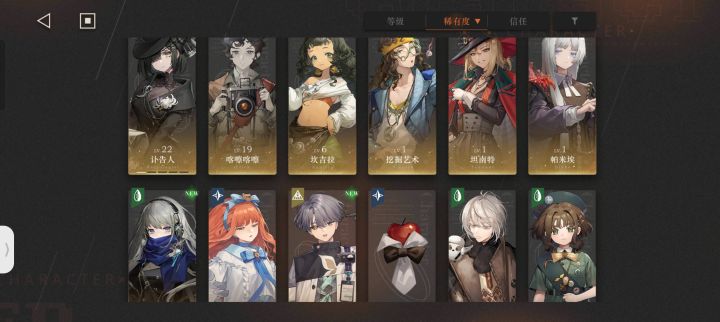 求大佬帮忙配队截图