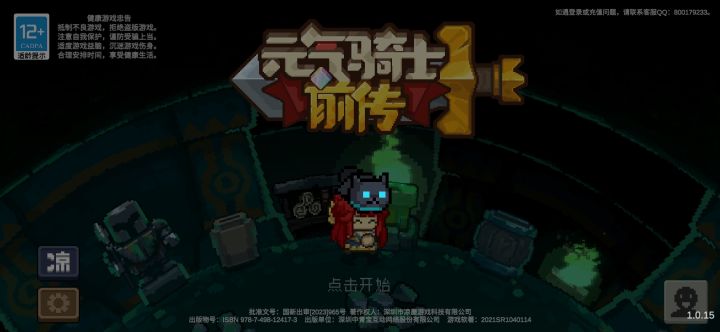 猜猜这服务器多久能修好截图