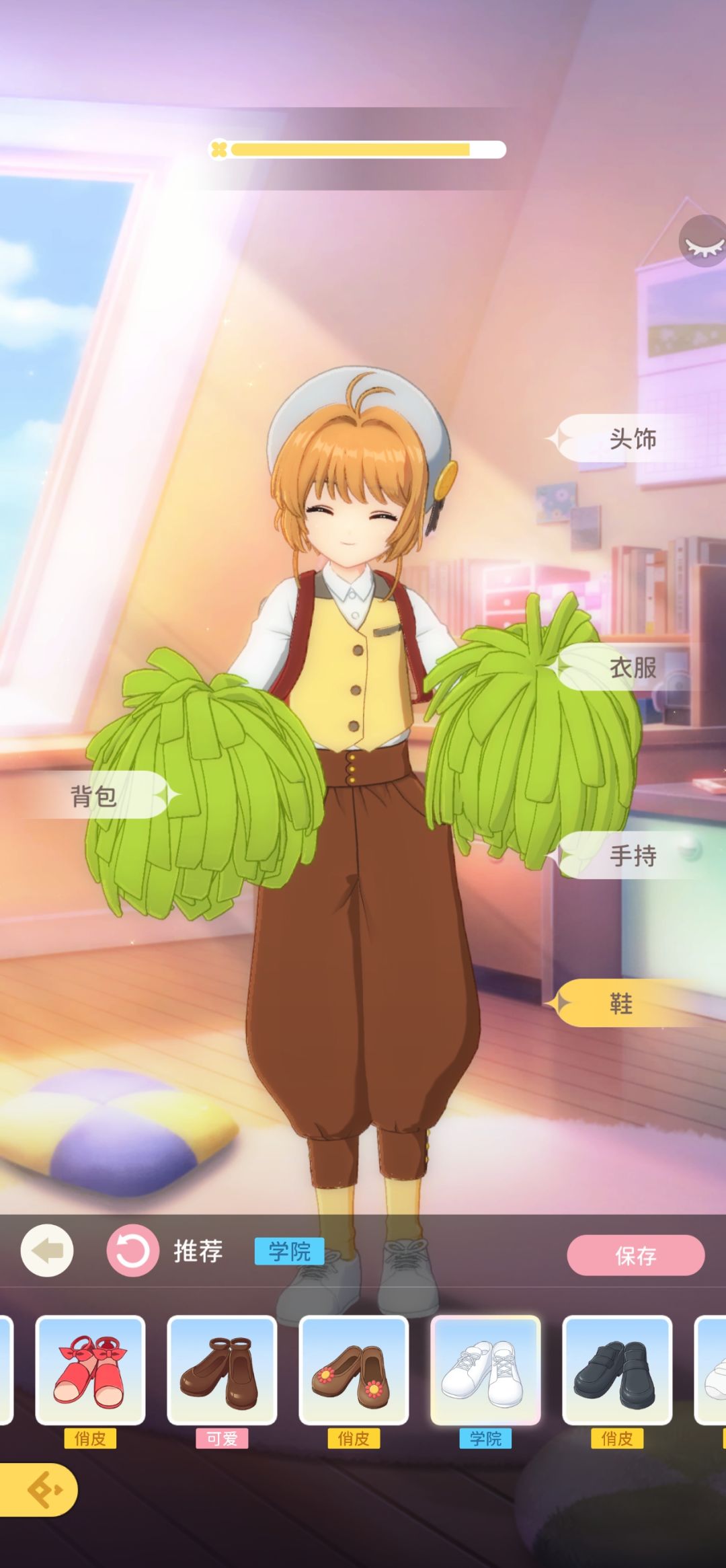 太恶心了 2