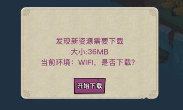 📢 2.4.3版本已更新！