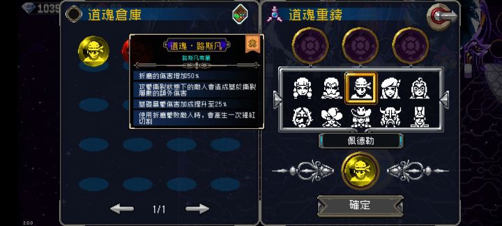 不玩吸血鬼,这个道魂怎么样截图