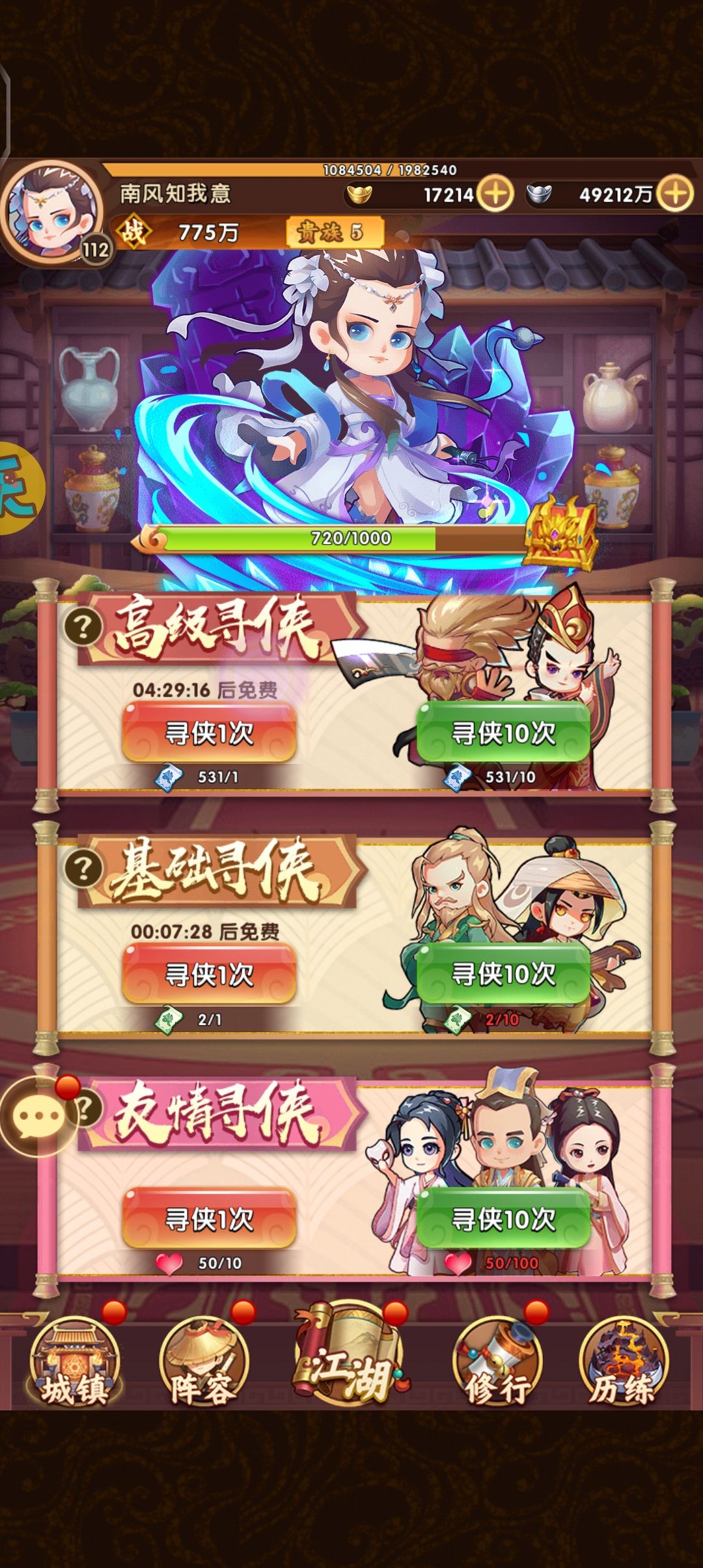 动态图片 2