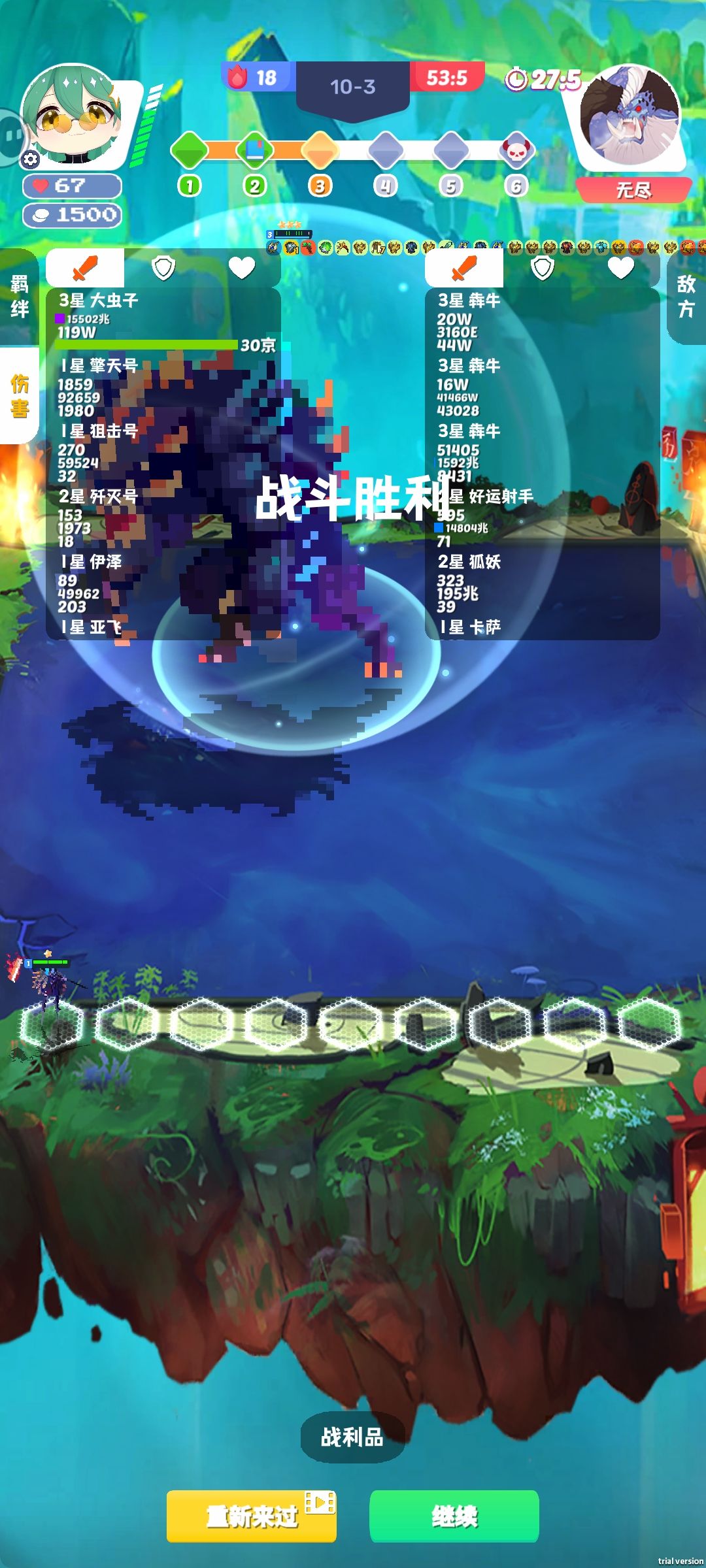 最终也就开局50-80w血后期凤凰可以多吃几下 1