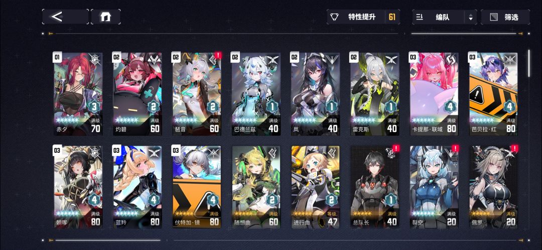 大佬们帮帮1个月萌新吧。 5