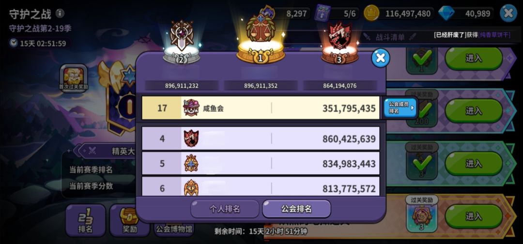 招人 2