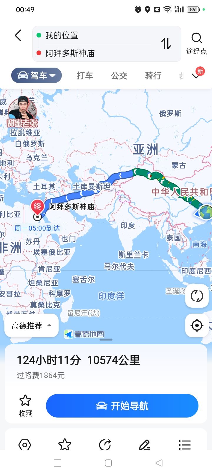 原来阿拜多斯真的在沙漠里面 2