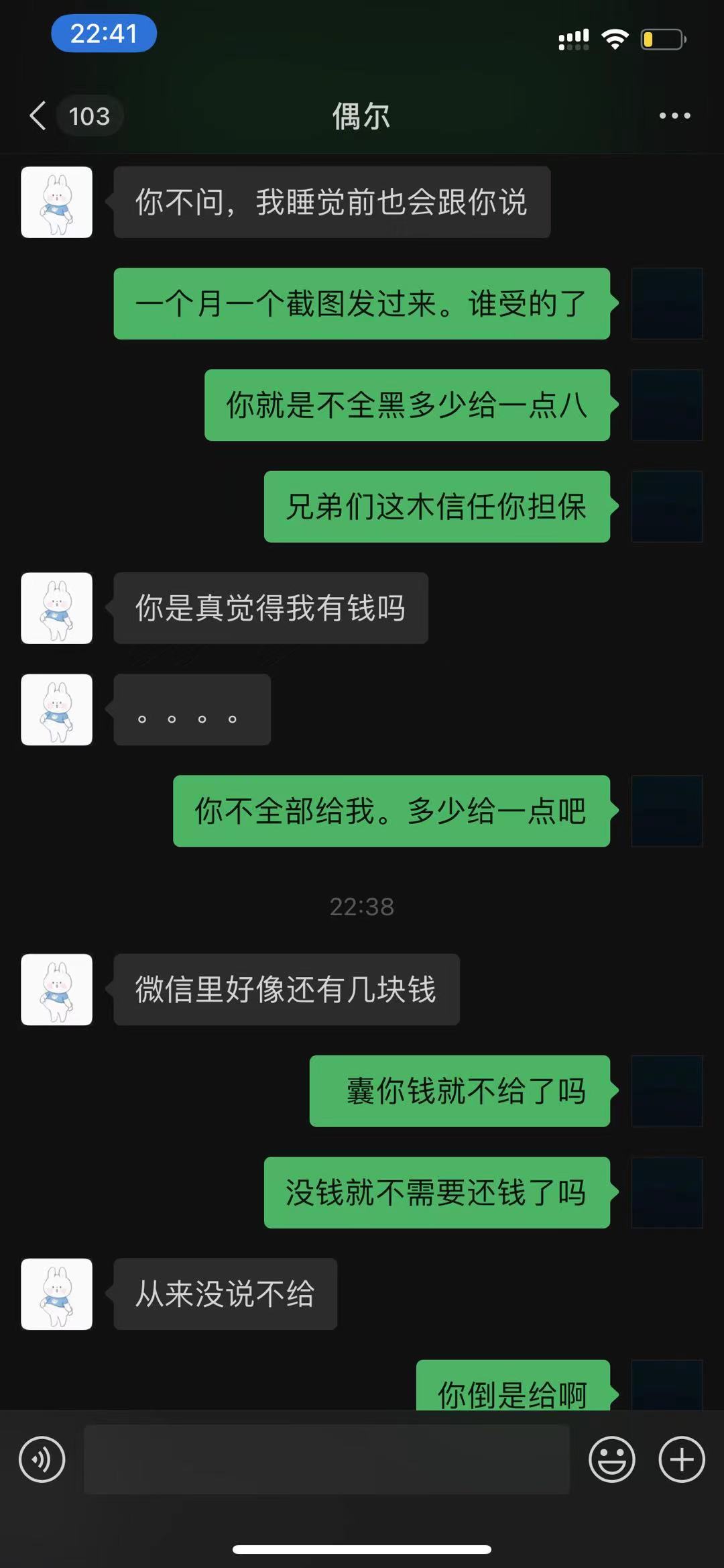 动态图片 4