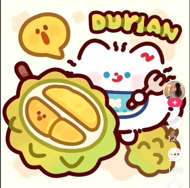 开心的一天 2