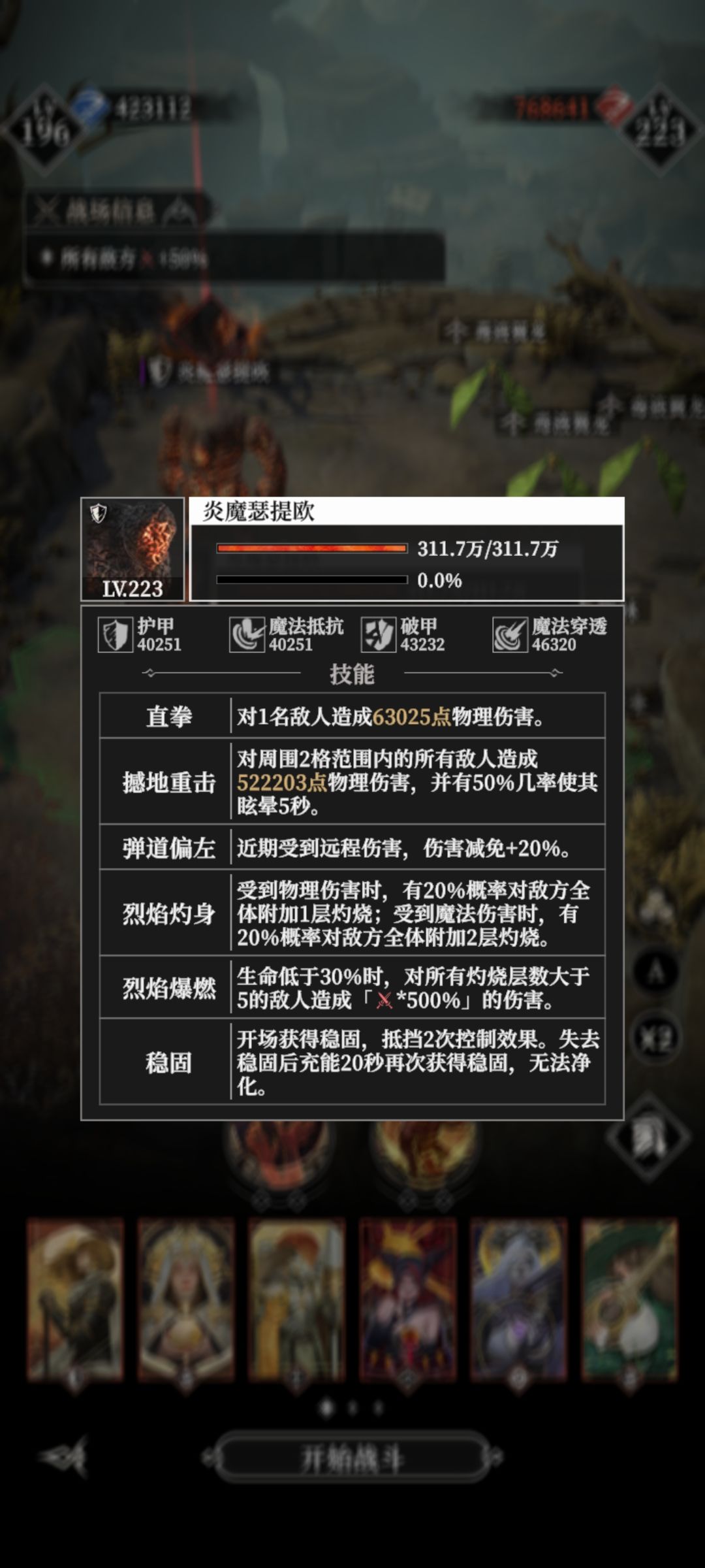 墓穴369怎么打? 2