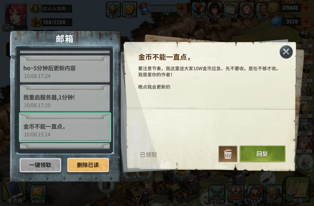 动态图片 5