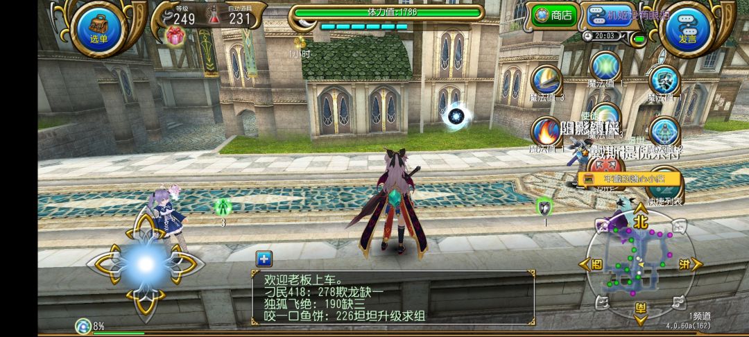 奈奈子的又一力作——可爱的魔剑号 2