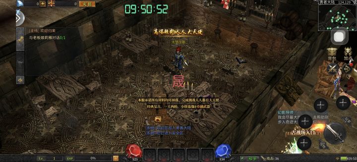 【经典奇迹,自由交易】截图