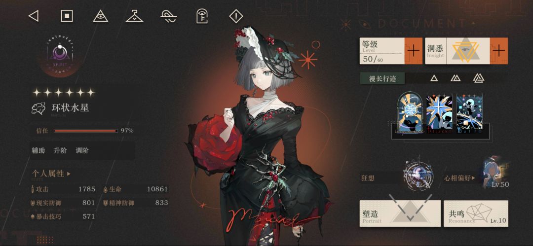差不多出新手村了叭 14