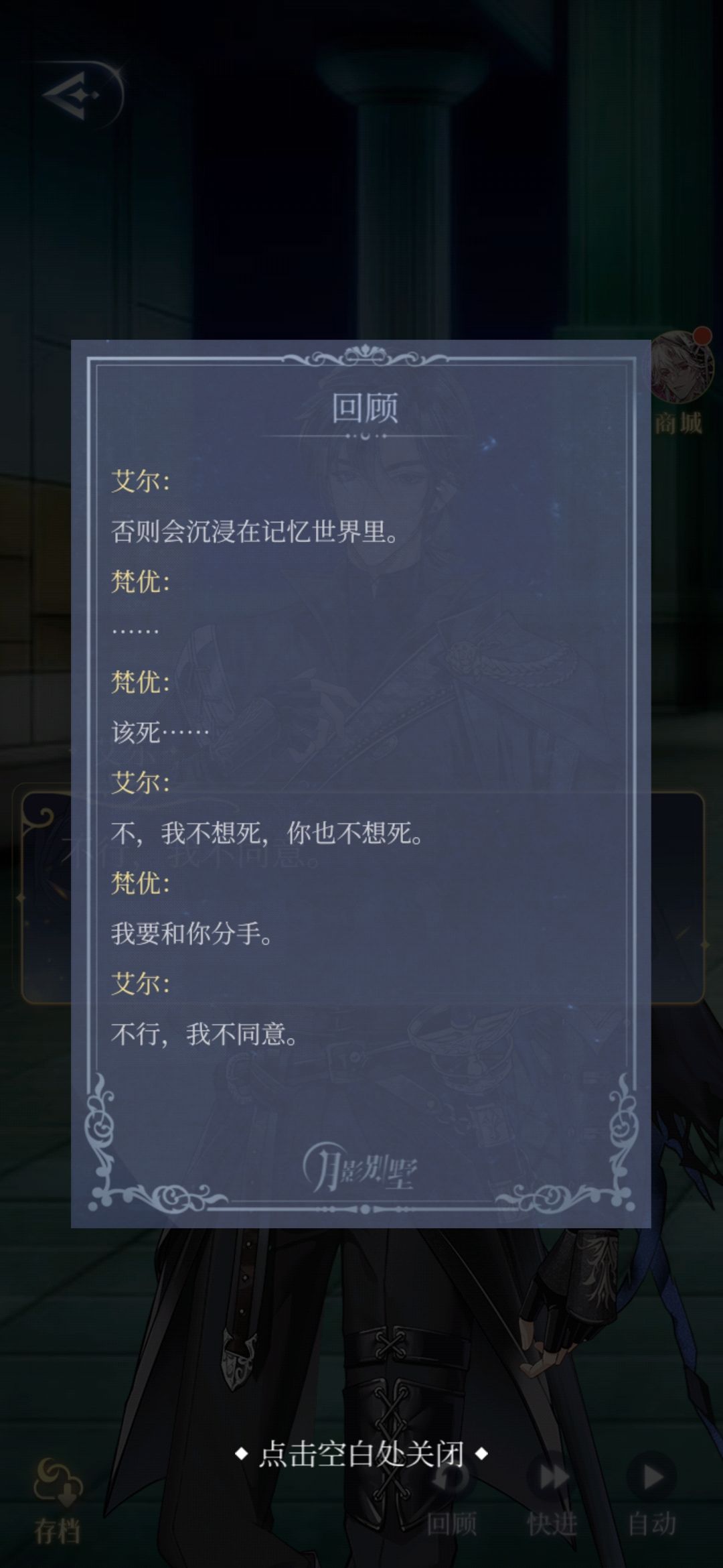 艾尔真的好笑 6