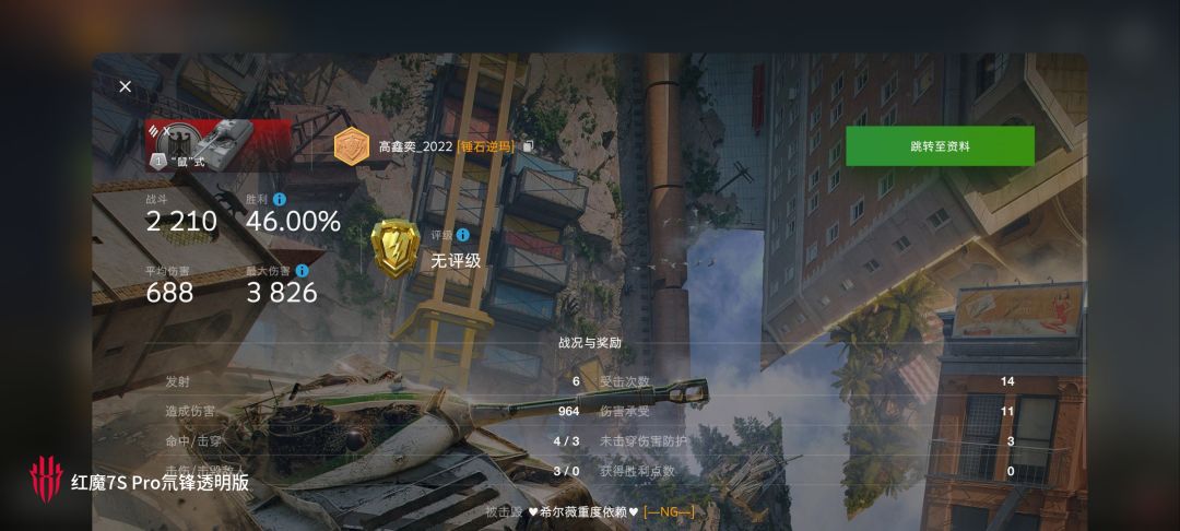 动态图片 15