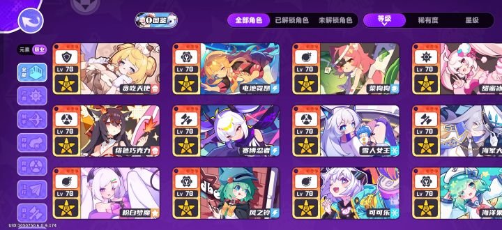 千万别在这游戏充钱截图