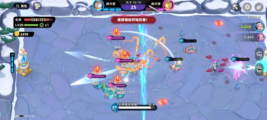 对抗赛 1