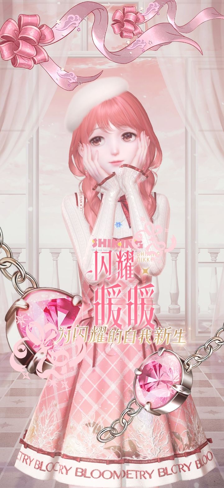 七周年快乐希望各位暖妈好运连连爆率大满贯截图