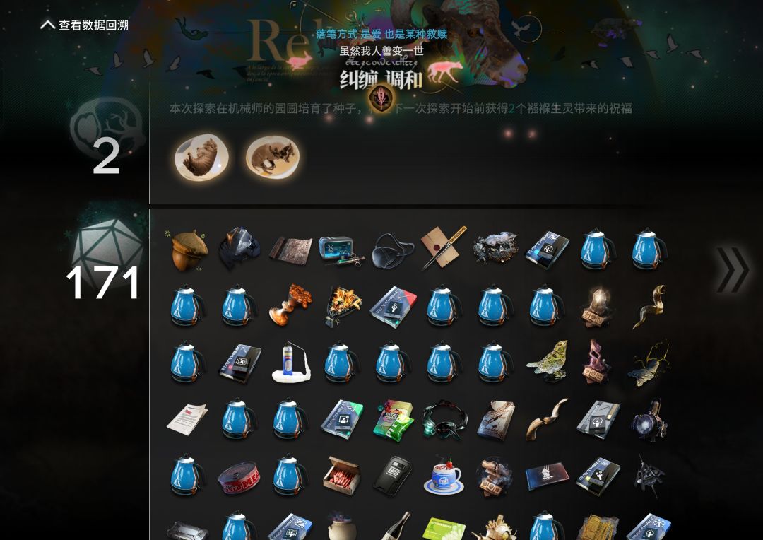 171藏,目前最胡都一把 2