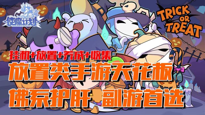 自从玩了这个游戏,“无聊”这个词,从此在我词典里消失截图