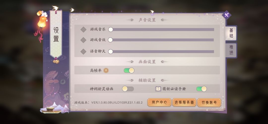 一天掉好几次。。 2