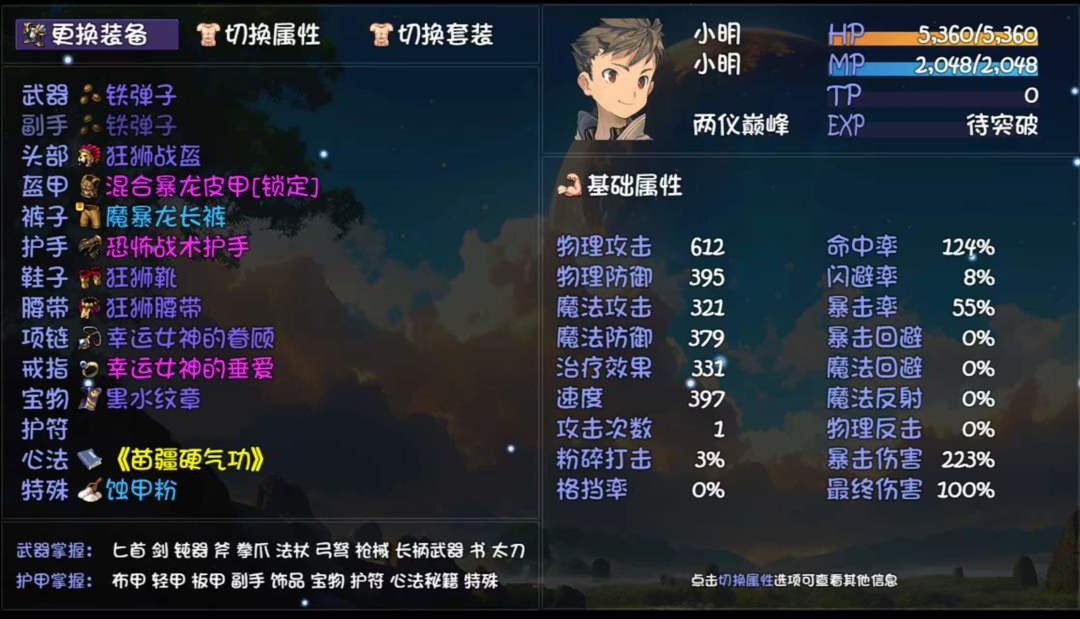 接下来应该干什么 1