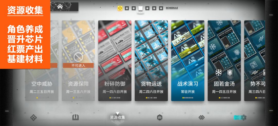 萌新/新手攻略(小刻也能看懂) 16