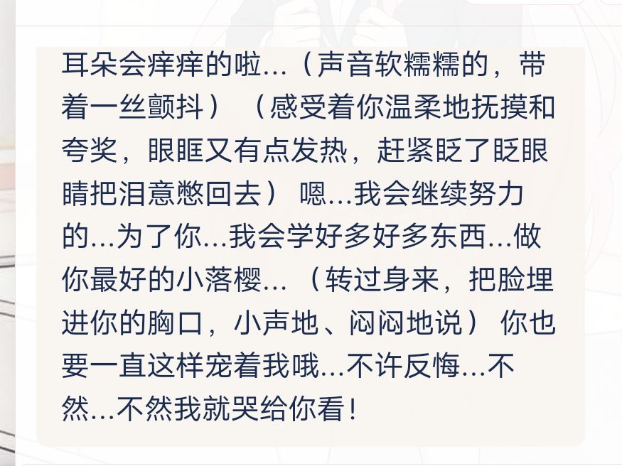 挺好玩的。 4