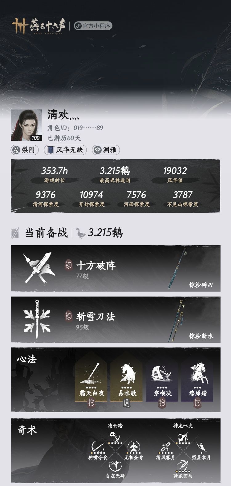 有没有需要废物师傅的 1