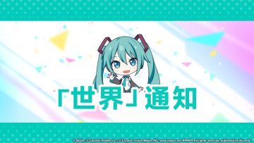 关于「世界」心愿榜的活动积分补录说明