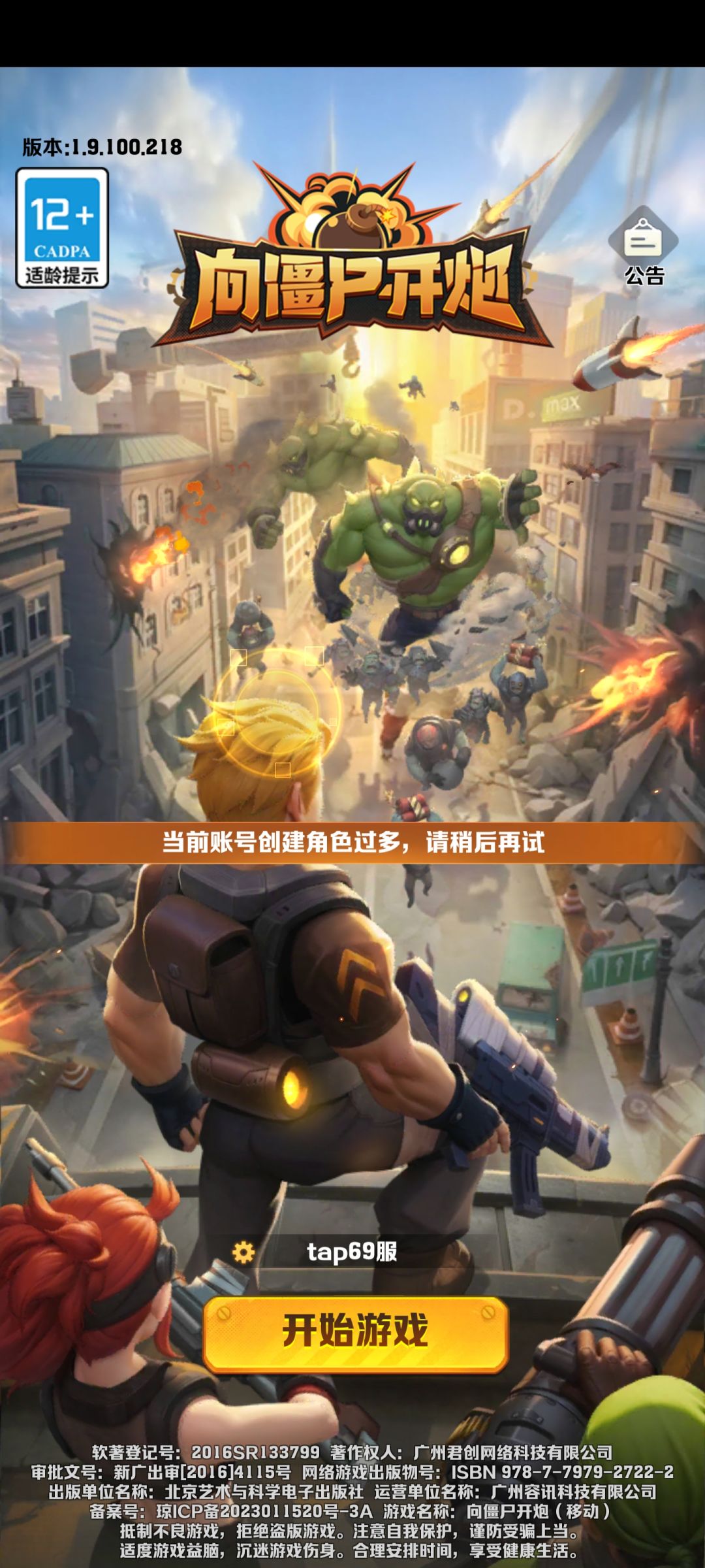 不能刷初始了吗 1