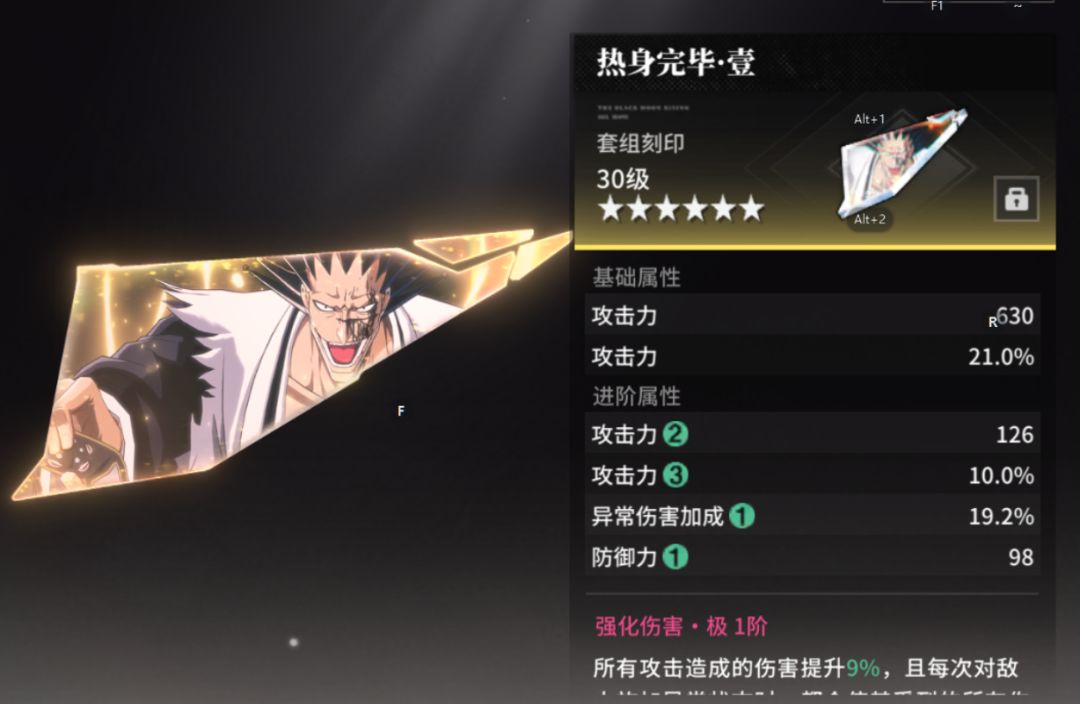 洗刻印洗的脸红红的 1
