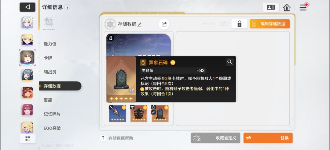 动态图片 4