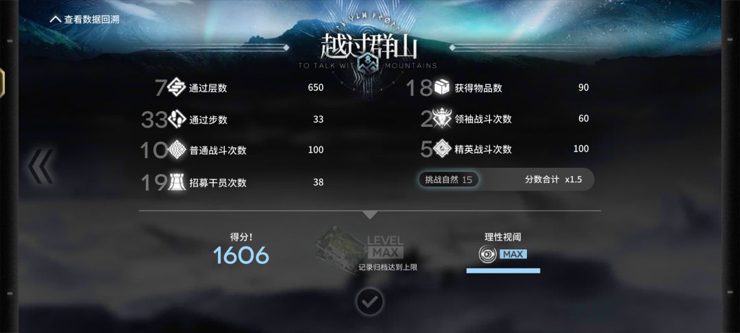 n15首通 3