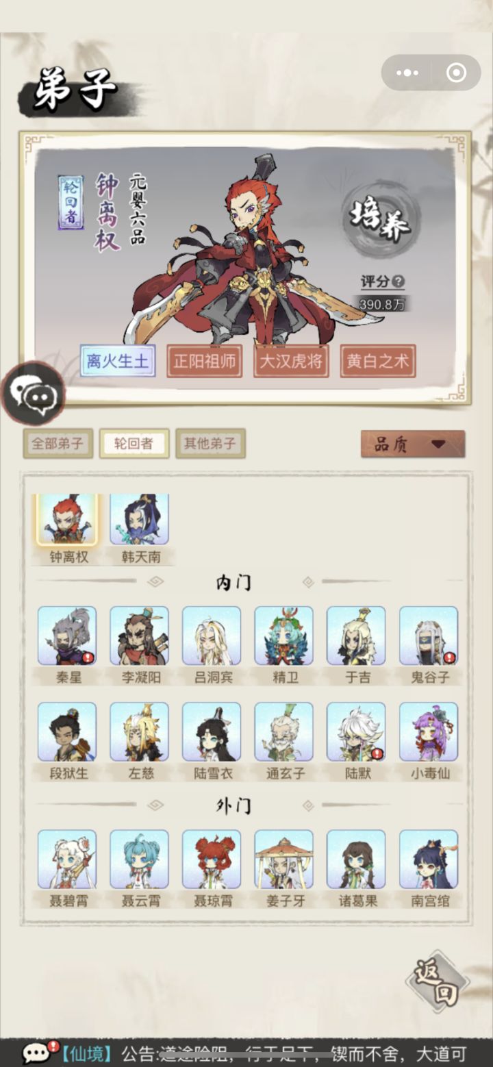 应该怎么组队截图