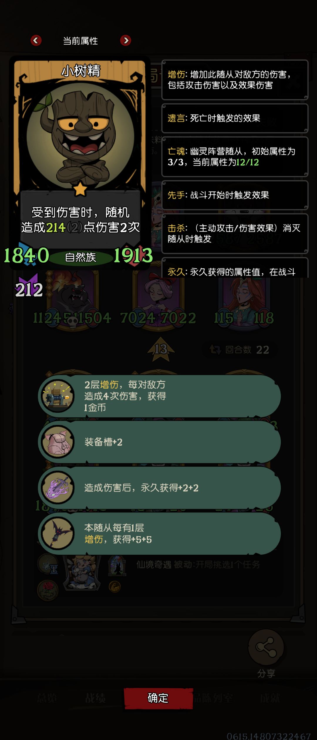 哈基熊,你这家伙.... 5