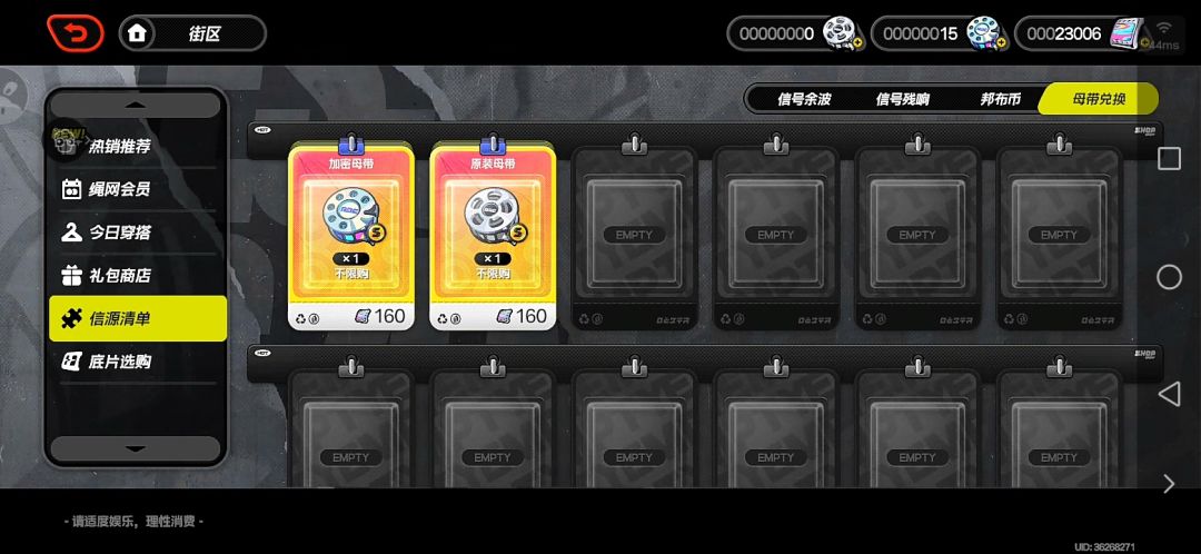爆肝,为了01席德!!! 3
