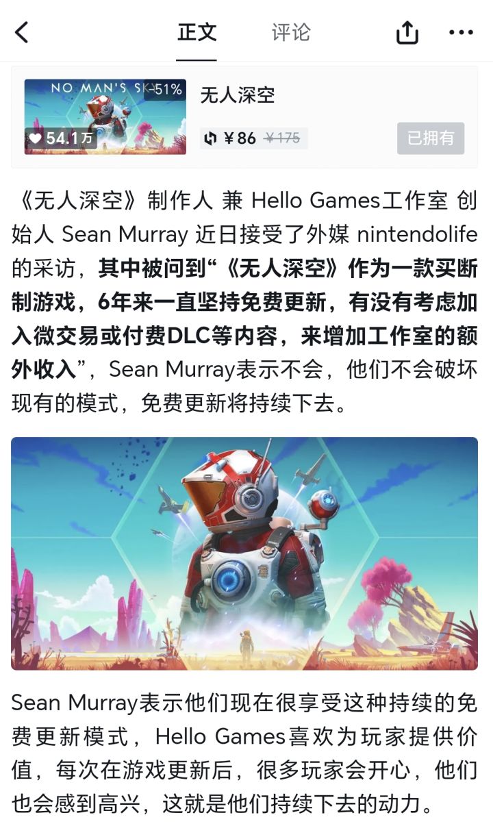 没有对比就没有伤害截图